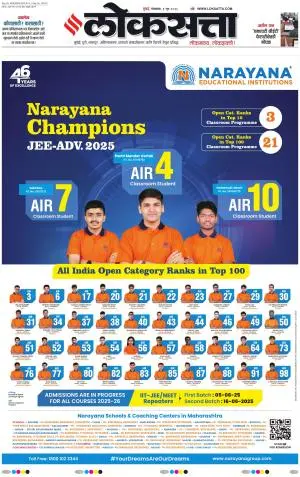 Chhatrapati Sambhajinagar