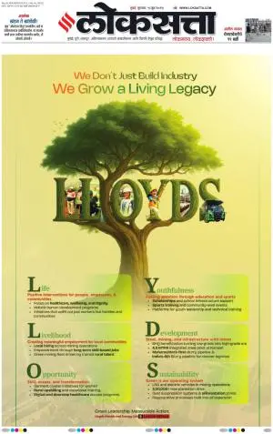 Chhatrapati Sambhajinagar