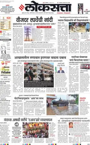 Chhatrapati Sambhajinagar