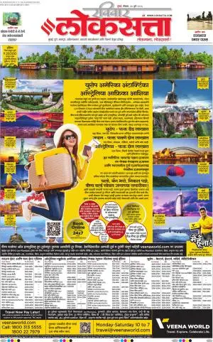 Chhatrapati Sambhajinagar