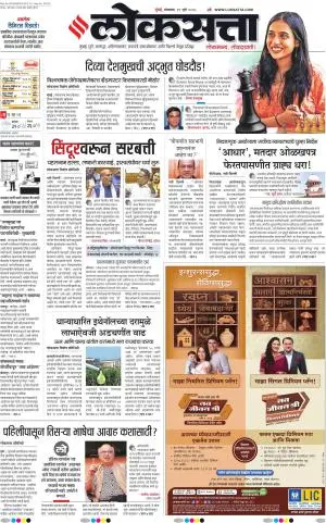 Chhatrapati Sambhajinagar