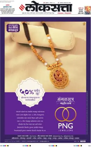 Chhatrapati Sambhajinagar