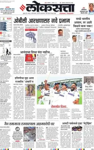 Chhatrapati Sambhajinagar