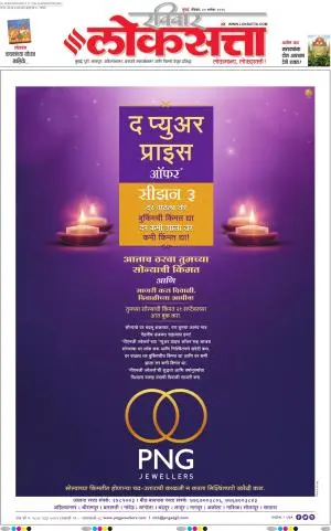 Chhatrapati Sambhajinagar