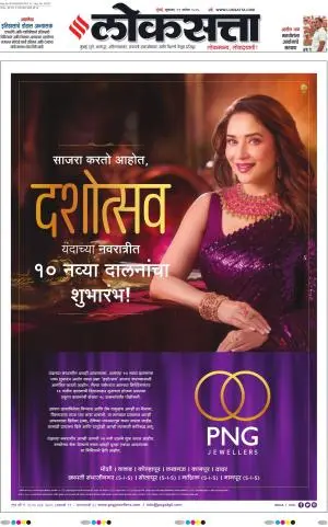 Chhatrapati Sambhajinagar