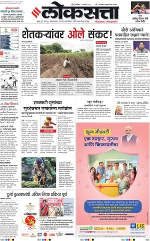 Chhatrapati Sambhajinagar