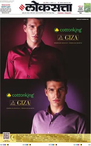 Chhatrapati Sambhajinagar