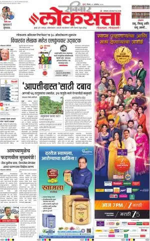 Chhatrapati Sambhajinagar