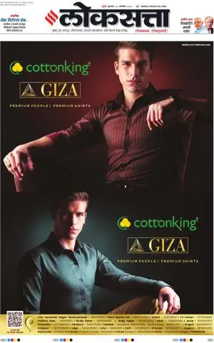 Chhatrapati Sambhajinagar