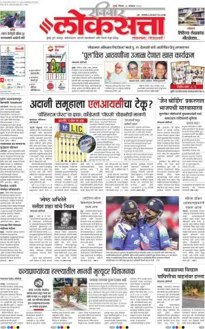 Chhatrapati Sambhajinagar