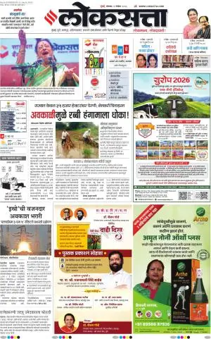 Chhatrapati Sambhajinagar