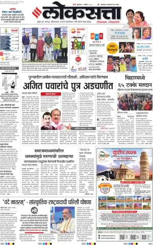 Chhatrapati Sambhajinagar