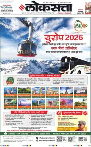 Chhatrapati Sambhajinagar