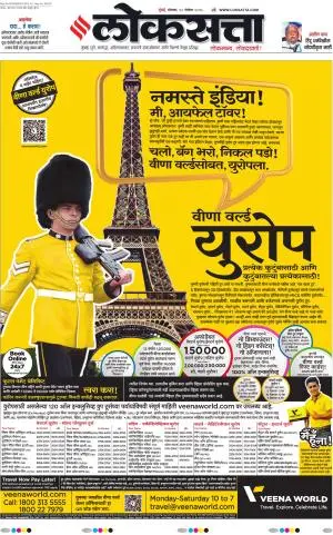 Chhatrapati Sambhajinagar