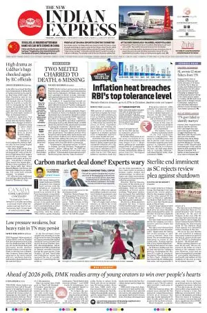 The New Indian Express-Tiruchy