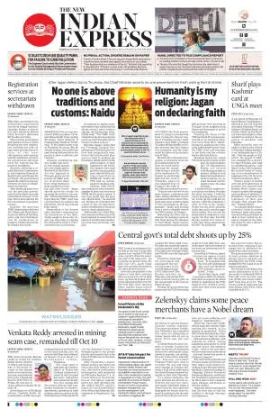 The New Indian Express-Tadepalligudem