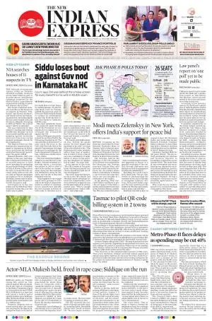 The New Indian Express-Vellore