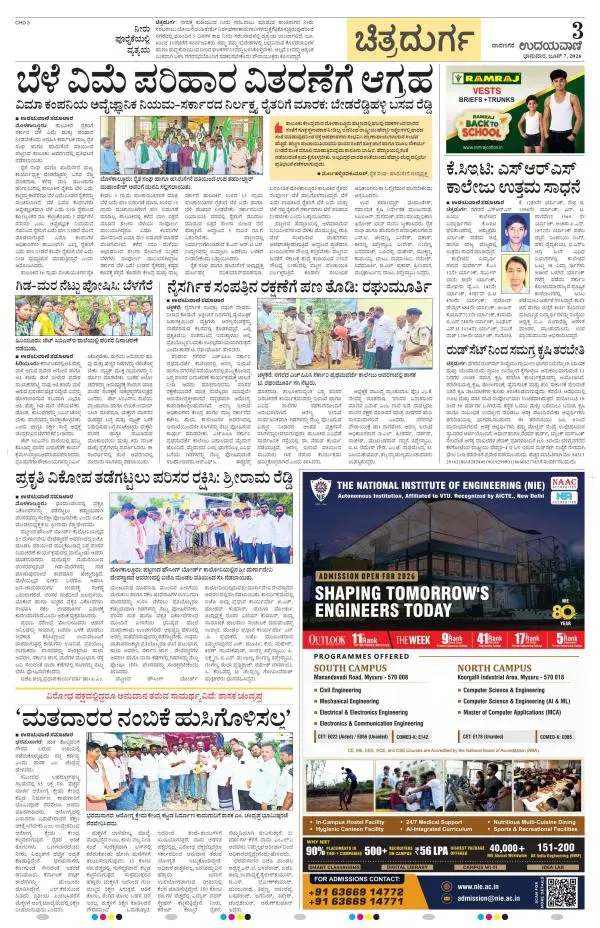 Chitradurga