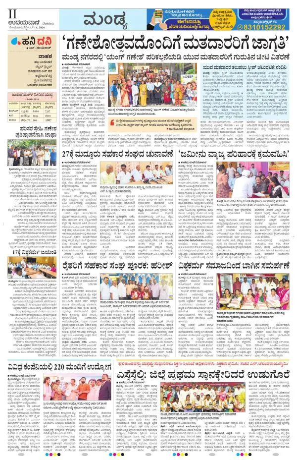 Mandya