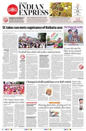 The New Indian Express-Bengaluru