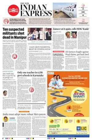 The New Indian Express-Bengaluru