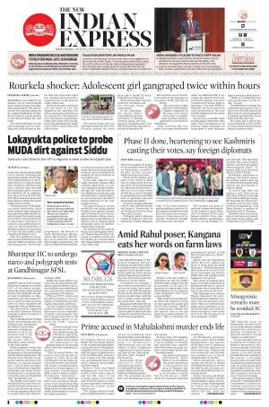 The New Indian Express-Bhubaneswar