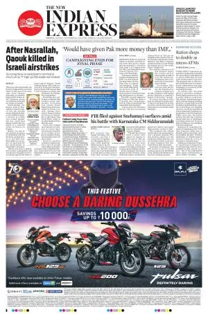 The New Indian Express-Vellore