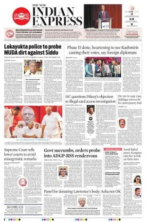 The New Indian Express-Thrissur 