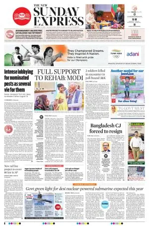 The New Indian Express-Tirupati