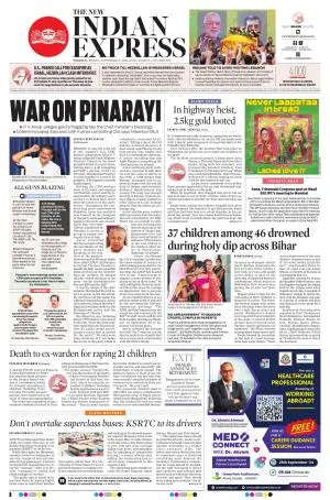 The New Indian Express-Thrissur 