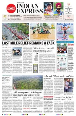 The New Indian Express-Tirupati