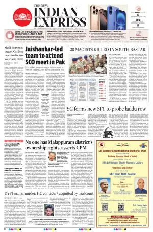 The New Indian Express-Kottayam