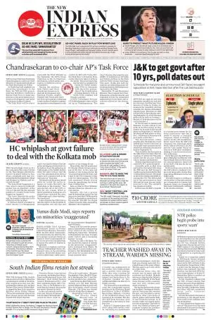 The New Indian Express-Tirupati