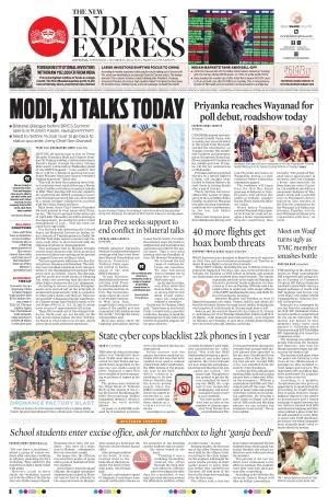 The New Indian Express-Kottayam