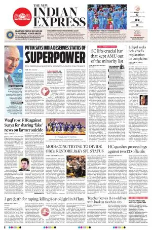 The New Indian Express-Bengaluru