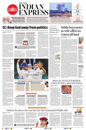 The New Indian Express-Vijayawada