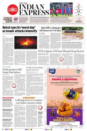 The New Indian Express-Kalaburagi