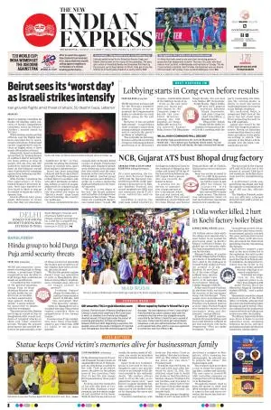 The New Indian Express-Bhubaneswar