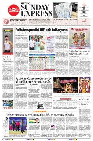 The New Indian Express-Vijayawada