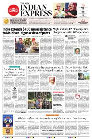 The New Indian Express-Sambalpur