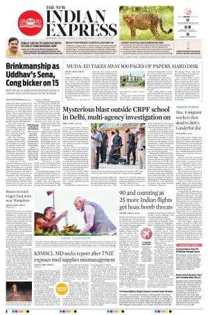 The New Indian Express-Bengaluru