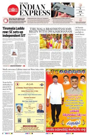 The New Indian Express-Vijayawada