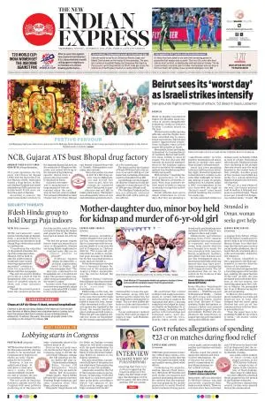 The New Indian Express-Vijayawada