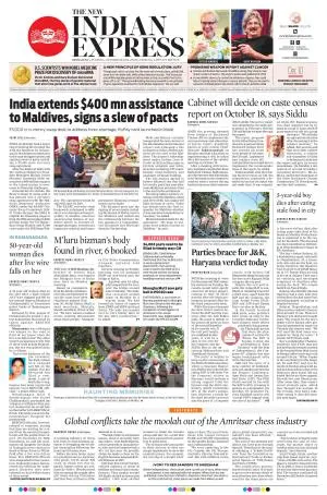 The New Indian Express-Bengaluru