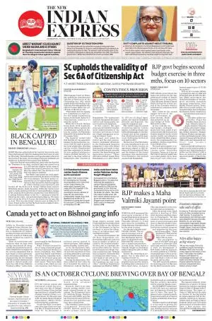 The New Indian Express-Sambalpur