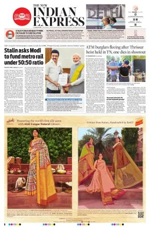 The New Indian Express-Coimbatore