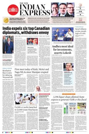 The New Indian Express-Vijayawada