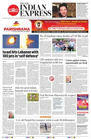 The New Indian Express-Hubballi