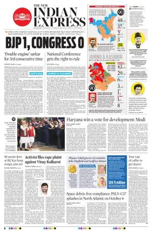 The New Indian Express-Mangaluru