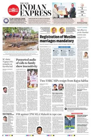 The New Indian Express-Tirupati